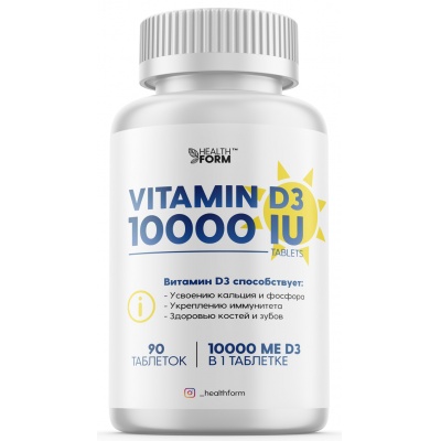  Health Form Vitamin D3 10000 IU 90 